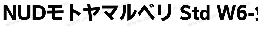 NUDモトヤマルベリ Std W6字体转换